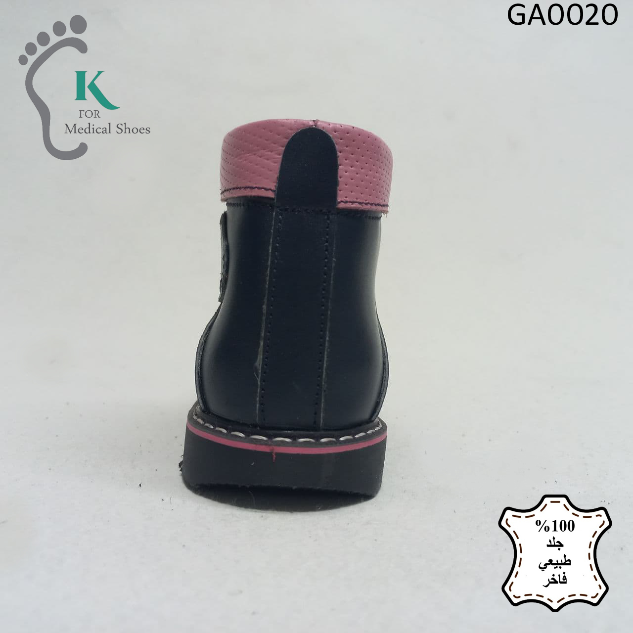 حذاء تجبيري بناتي ساق عالي - Image 3